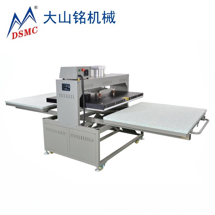 DSMC/大山铭 大型平板双面双工位烫画机 自动气压热转印机,办公设备/耗材/相关服务,烫金机/压烫机,淘宝优惠券,粉丝福利购,淘宝优惠卷