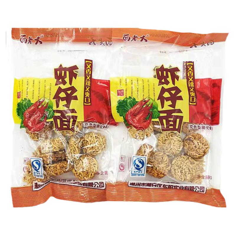 面老大虾仔面零食拉面丸子干脆面