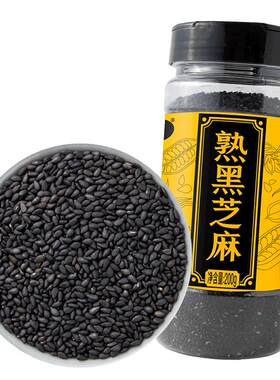 十月稻田熟黑芝麻200g
