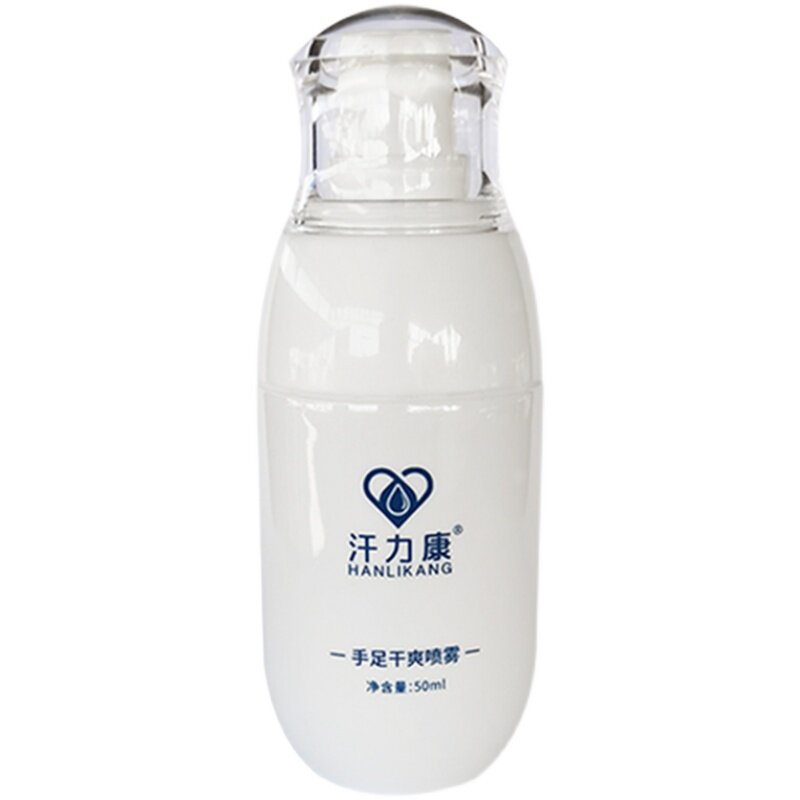 汗力康喷雾去手心脚心多汗露防手汗症止汗神器止汗膏氯化铝溶液