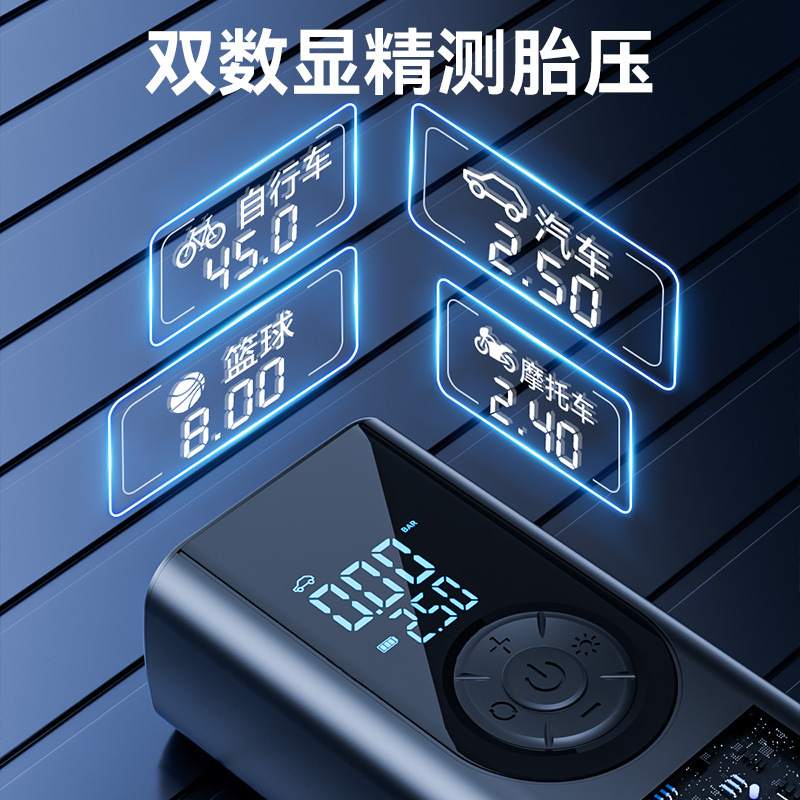 无线车载充气泵车用数显打轮胎充气迷你汽车用品便携式气泵小轿车