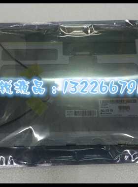 议价LG 15寸LM150X08-TLB1/TL01/TLA1/TLC1 LM150X06液晶屏特价适