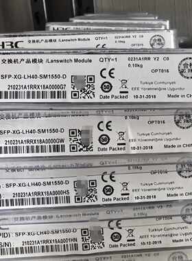 议价全新华三 H3C SFP-XG-LH40-SM1550-D 万兆单模40公里光模块