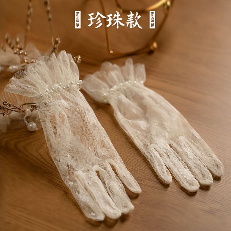 新娘婚纱手套优雅复古蕾丝赫本风白色网纱蝴蝶结珍珠结婚礼服领证