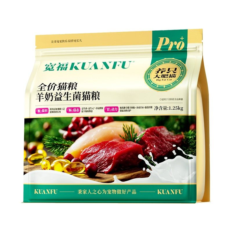 宽福鲜肉猫粮羊奶益生菌全价成幼猫平价营养10斤装肠胃养护主粮