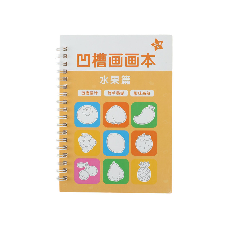画画启蒙练字帖学前班简笔画字帖