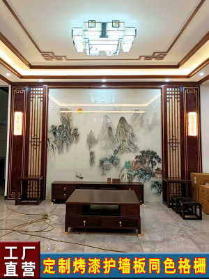 烤漆实木贴皮护墙板背景墙新中式床头快装板沙发格栅镂空板雕花板