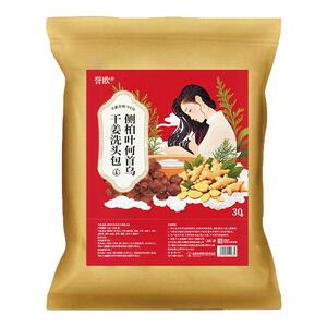 【头疗馆同款】侧柏叶密发洗头包