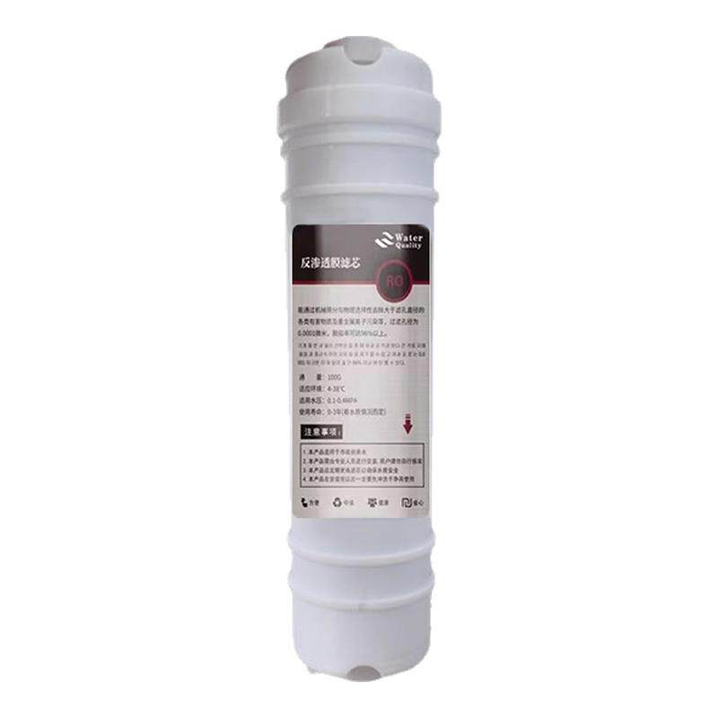 韩式快接滤芯一体式RO膜50G/75G/100G 家用净水器 纯水机反渗透膜