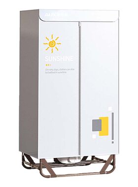 奥克斯免安装折叠家用宿舍烘干机