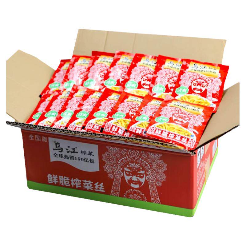 商超进货！乌江榨菜一大箱批发