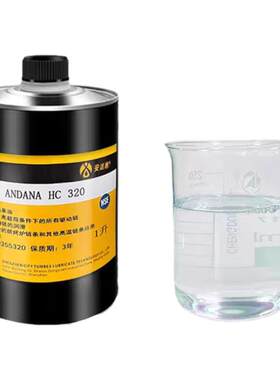 食品级机械轴承润滑油耐高温链条油齿轮空压机油液压油工业润滑油