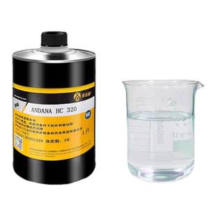 食品级机械轴承润滑油耐高温链条油齿轮空压机油液压油工业润滑油