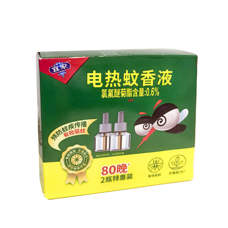 商超同款宜家电热蚊香液