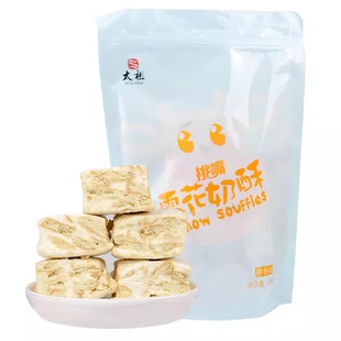 闽台特产太祖雪花酥奶香芒果椰香味奶芙牛轧网红零食小吃厦门