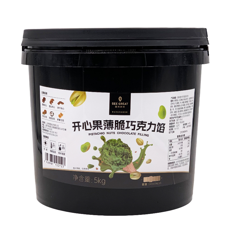 西克萊特開心果巧脆餡薄脆巧克力餡3kg 烘焙甜品蛋糕夾心裝飾涂抹