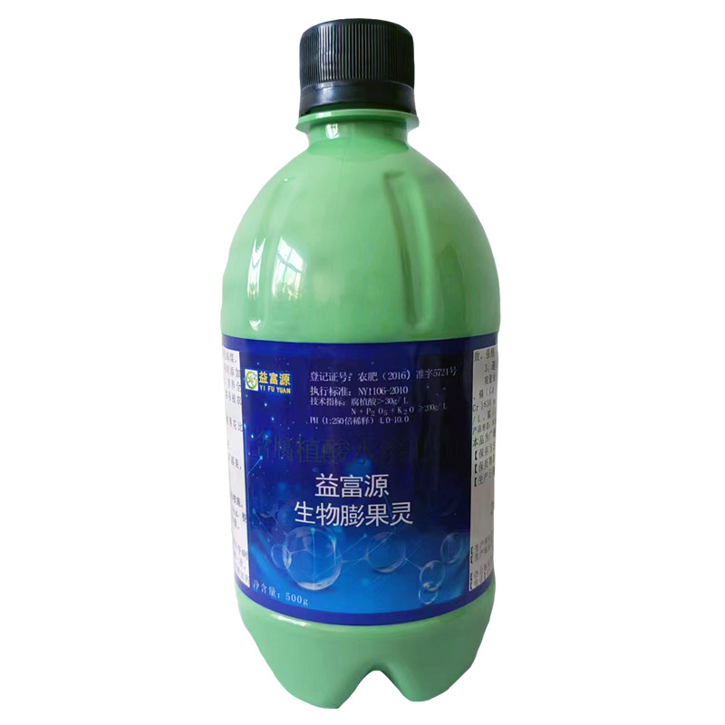 果实膨大剂增甜增收水溶肥