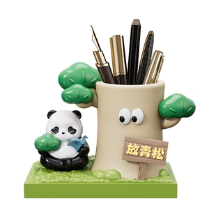 毕业礼物放青松熊猫转转笔筒桌面情绪稳定神器客厅书房摆件装饰品