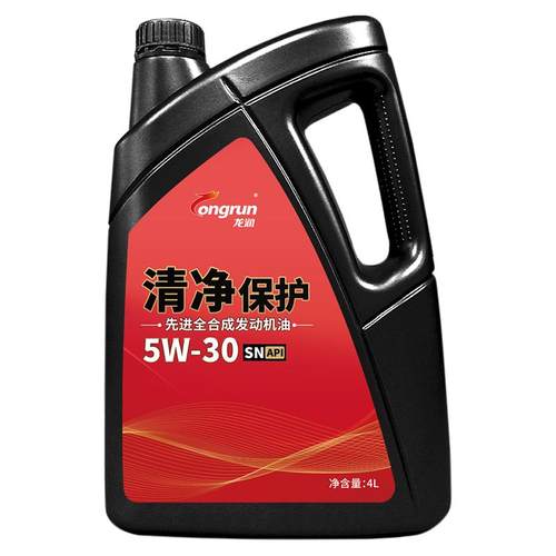 龙润润滑油清净保护SN5W30机油汽油汽车发动机全合成机油小保养