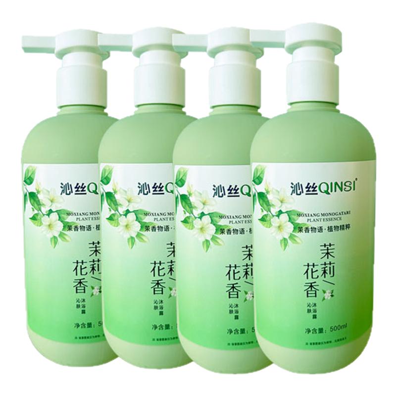 氨基酸植物茉莉花香沐浴露润肤止痒沐浴液清爽男女洗澡滋润沐浴乳