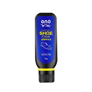 德国液体鞋油黑色真皮保养油棕色无色神器皮鞋油绵羊油皮鞋保养油