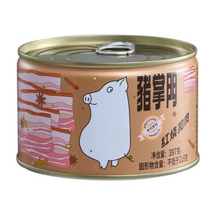 猪掌门安徽红烧猪肉罐头加热即食长期储备罐头熟食扣肉方便下饭菜
