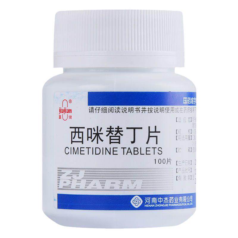 [嘉健]西咪替丁片0.2g*100片/瓶
