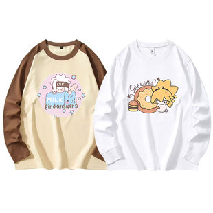 凹凸世界动漫联名圆领插件长袖秋冬外套二次元周边男女上衣服潮牌