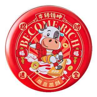 新年曲奇饼干铁盒包装盒雪花酥牛轧太妃糖罐子可可脆片糖果盒礼盒