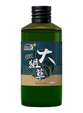 添加剂黑坑野钓渔具草鱼饵