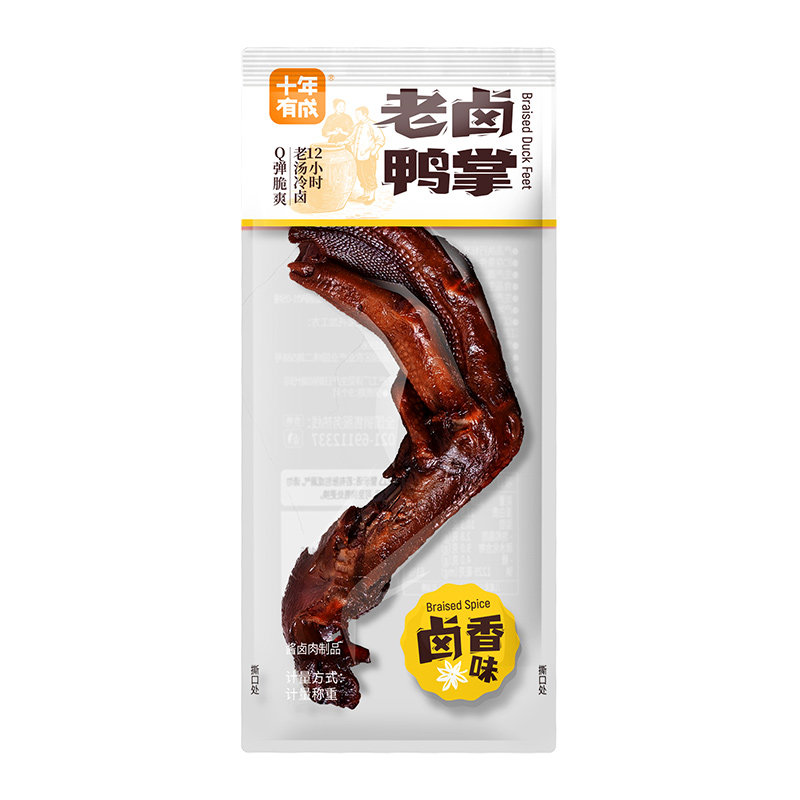十年有成老卤鸭掌香辣卤香味散称