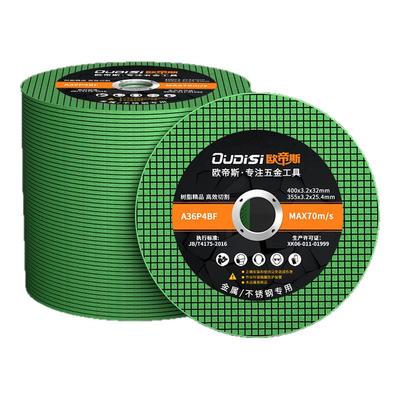 角磨机切割片不锈钢金属切割超薄耐用100树脂金属锯片磨光片切铁