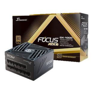 海韵FOCUS GX750W电源850W金牌全模组1000W台式CORE电脑电源650W