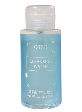 温泉矿物卸妆水水润舒缓