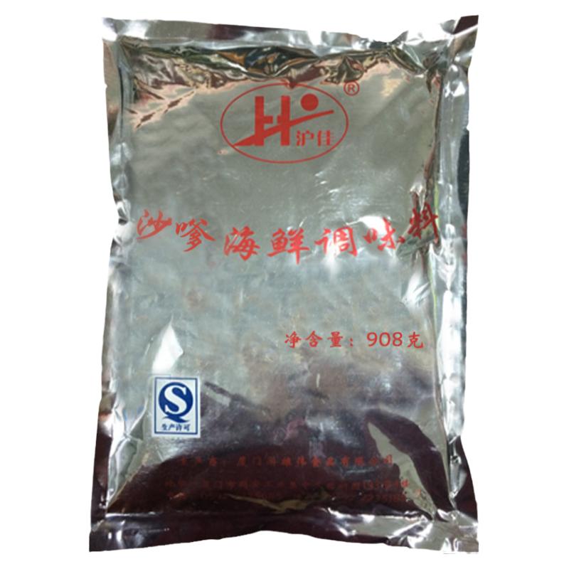 沪佳食品908g沙爹海鲜调味料秘制商用千里香专用调料海鲜味王包邮