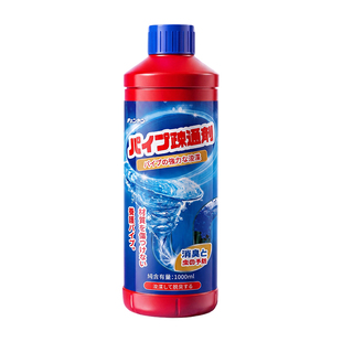 管道疏通剂强力溶解厨房下水道疏通马桶疏通剂除臭油垢溶解毛发通