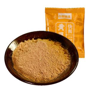 古蜀味道熟黄豆粉糍粑驴打滚豆乳盒子商用烘焙奶茶烧烤黄豆面粉