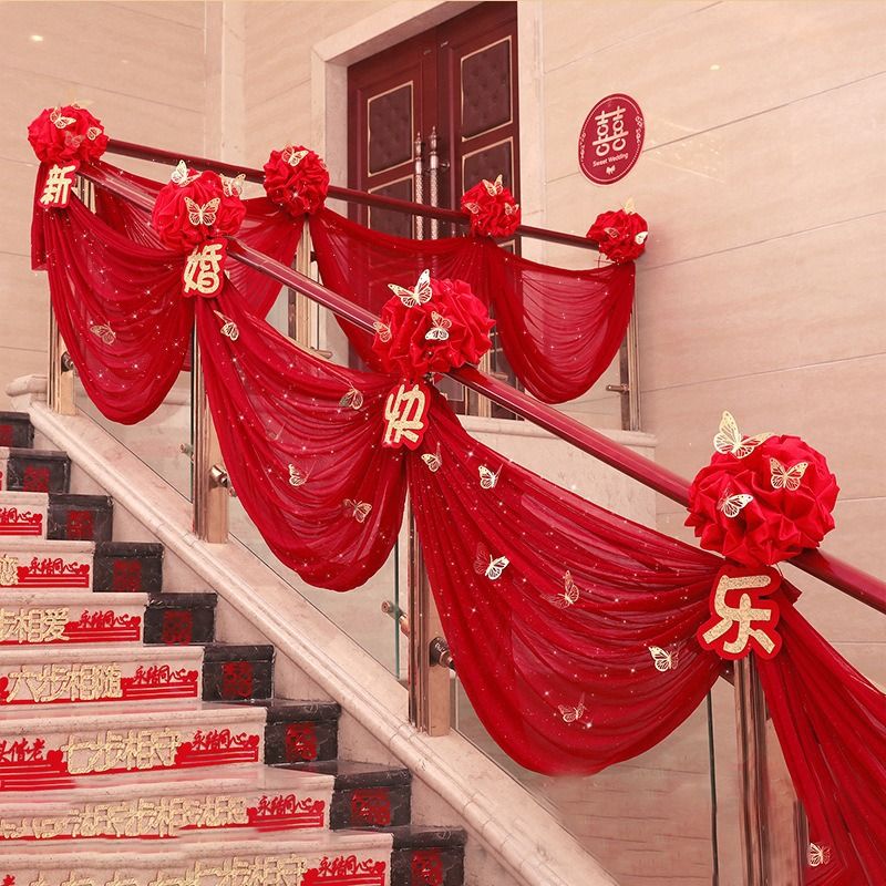 结婚楼梯扶手纱幔装饰婚庆气球创意房花布置套装浪漫婚礼用品婚拉