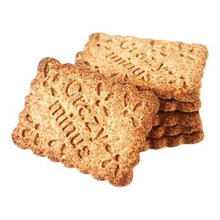 三诺联名安诺心糖友低升糖饼干320g粗粮代餐孕妇休闲早餐零食