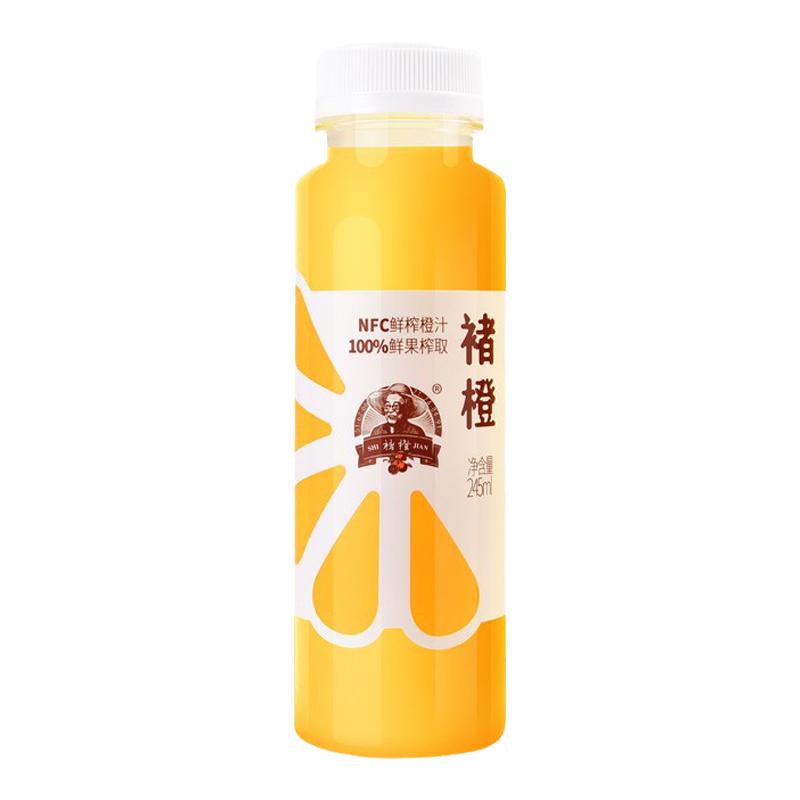 褚橙NFC鲜榨橙汁新鲜非浓缩还
