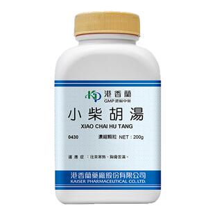 港香兰附子理中汤小柴胡汤升阳益胃汤半夏泻心汤中成药非丸
