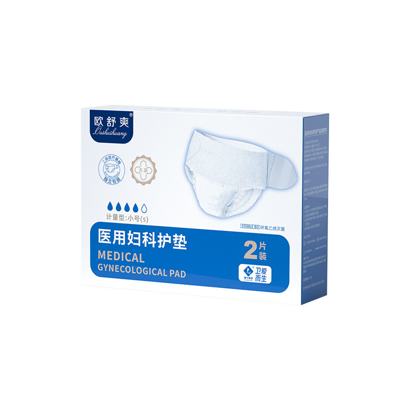 欧舒爽日用医用卫生巾械号姨妈巾