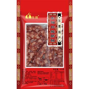 东翔传统腊肠广味腊肠特产猪肉送礼广式腊肠东莞特产风味正宗