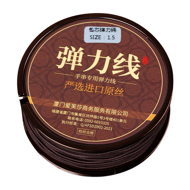 手串线包芯弹力绳进口高端文玩串珠线绳子手链耐磨专用牛筋珠子