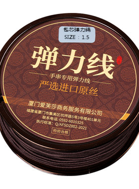 【耐磨拉不到包芯弹力绳】超耐用