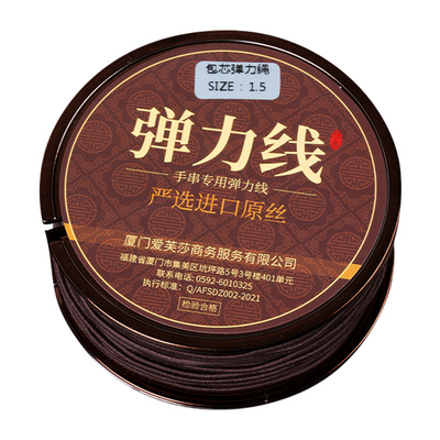 【耐磨拉不到包芯弹力绳】超耐用