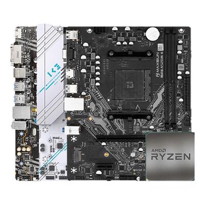 AMD锐龙R3/R5搭B450/A520主板套
