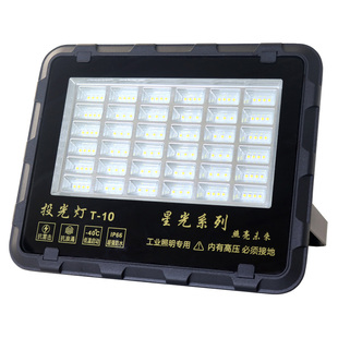 led投光灯户外防水防尘防爆库房挂墙球馆聚光夜间大棚照明灯商用