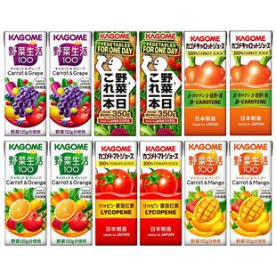 12盒/整箱日本进口可果美蔬果汁野菜生活番茄葡萄蔬菜胡萝卜饮品