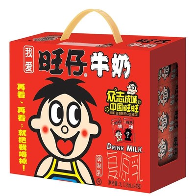 旺旺旺仔牛奶店铺热销口味自选